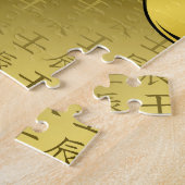 Puzzle Year of the Water Dragon (Côté)