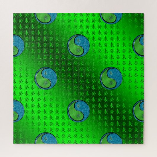 Puzzle Year of the Water Goat (Vertical)