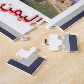 Puzzle Yémen - Mosaïque - (Côté)