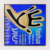 Puzzle Yeshua (Horizontal)