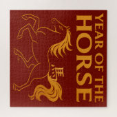 Puzzle Zodiac Chinese New Year 2026 Horse (Horizontal)