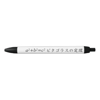 Pythagorean theorem zwarte inkt pen