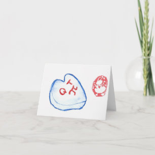Q T Pi -- nota kaart voor Valentijnsdag of om het