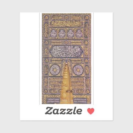 Qaaba Door Sticker (Vel)