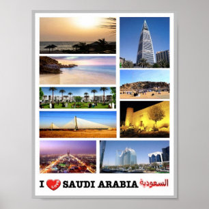 Qasrkhozam - I Love - Saudi-Arabië - Poster