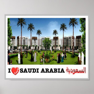 Qasrkhozam - Saudi-Arabië I Love - Poster