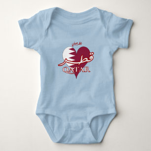 Qataِِ r Heart Arabic & English Word Art -ق ر Cool Romper