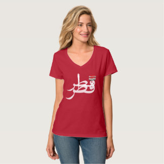"QATAR" in het Arabisch met Curling Rock T-shirt