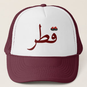 "QATAR" in het Arabisch met Curling Rocks Trucker Pet