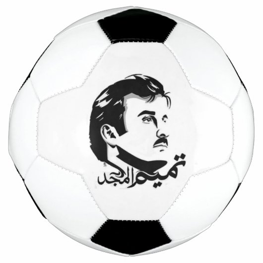 Qatar Tamim Al Majid Soccer Ball (Devant)