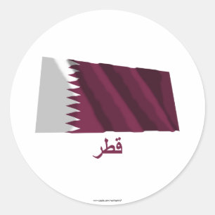 Qatar zwaaiende vlag met naam in het Arabisch Ronde Sticker