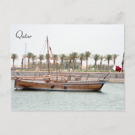 qatari dhow boot briefkaart (Voorkant)