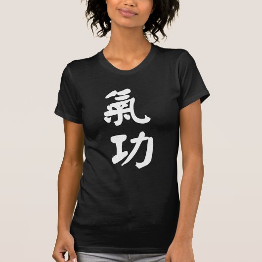 Qigong 氣 功 t-shirt (Voorkant)