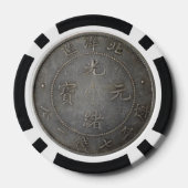 Qing-dynastie Chinese munt poker chips (Achterkant)