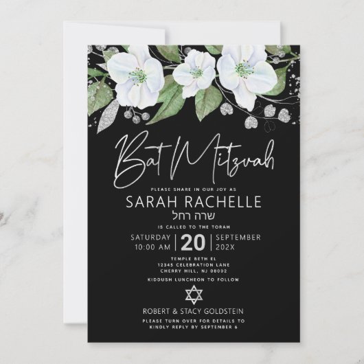 QR Code Bat Mitswa Zwart Zilver Bloemen Script Kaart (Voorkant)