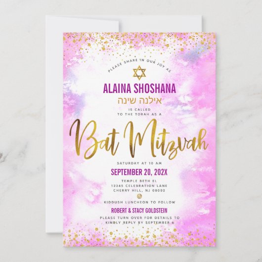 QR Code Bat Mitzvah Roze Waterverf Gouden Script Kaart (Voorkant)