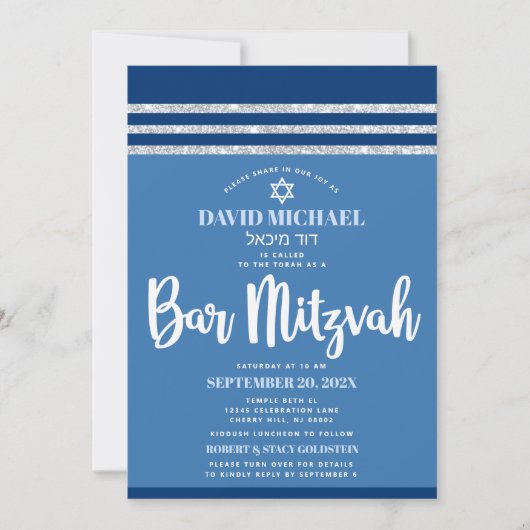 QR-codebalk Mitswa Blue Silver Tallit Bold Script Kaart (Voorkant)