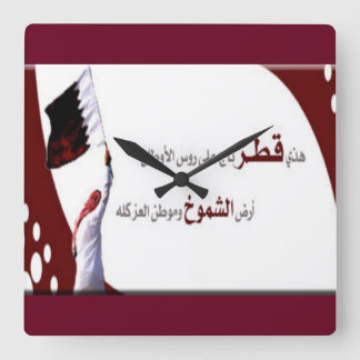 Quatar met vierkante wandklok vierkante klok