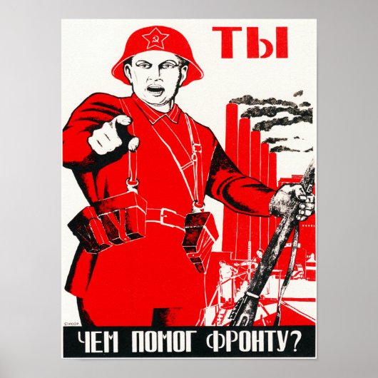 Qu'avez-vous fait pour aider les soldats? - Poster (Devant)