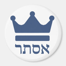 Queen Esther Hebrew Purim Design