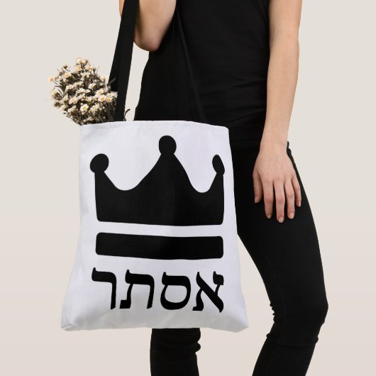 Queen Esther Hebrew Typografie Design Draagtas (Dichtbij)