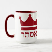Queen Esther Purim Hebreeuwse Design Mok (Links)