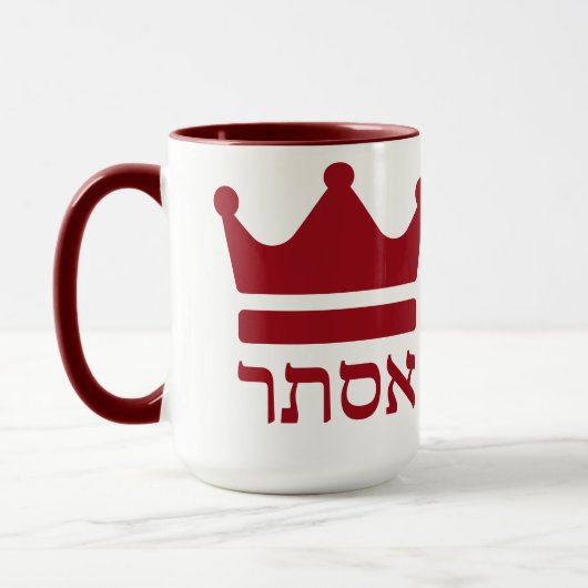 Queen Esther Purim Hebreeuwse Design Mok (Links)