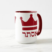 Queen Esther Purim Hebreeuwse Design Mok (Voorkant rechts)