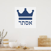 Queen Esther Purim Hebrew Art Poster (Keuken)