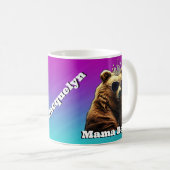 Queen Mama Beer Koffiemok (Voorkant rechts)