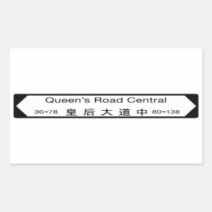Queen's Road Central, Hong Kong Street Sign Rechthoekige Sticker