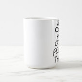 qui se soucie de confiance Mug (Centre)