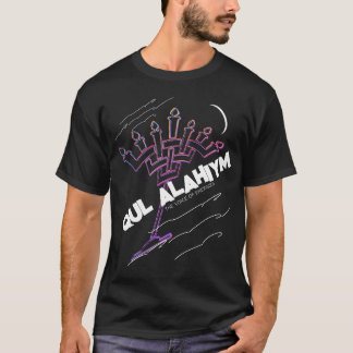 Qul Alahiym Dark T-shirt