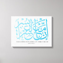 Quran | Calligrafie die Verse/Quote inspireert. Canvas Afdruk