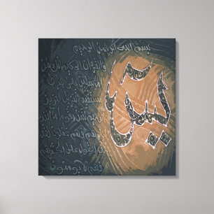 Quran Kareem - Sorat Yaseen Canvas Afdruk