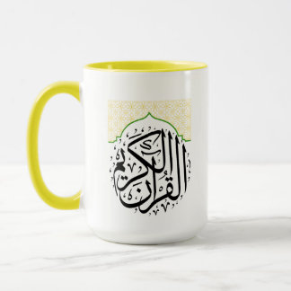 Quran Karim Mug – Islamic Coffee Cup | Ramadan & E Mok