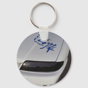 R33 Liner Sleutelhanger