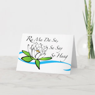 Ra Ma Da Sa Chant Lotus on Water Wave Kaart