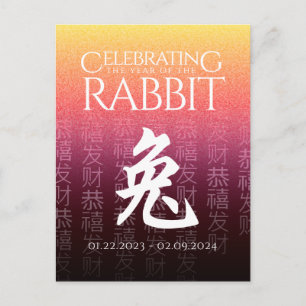 Rabbit 兔 Red Gold Chinese Zodiac Lunar Symbol Briefkaart