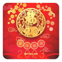 Rabbit Papercut Blossom Chinees Nieuwjaar 2023 SqS