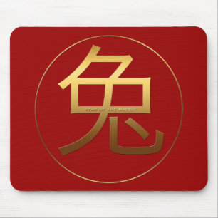 Rabbit Year Gold embossed effect Symbol Mousepad Muismat