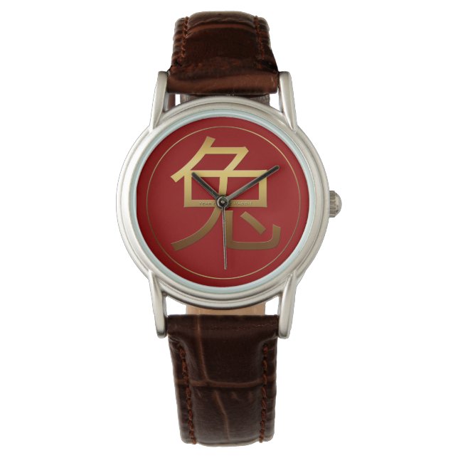 Rabbit Year Gold embossed effect Symbol W Watch Horloge (Voorkant)
