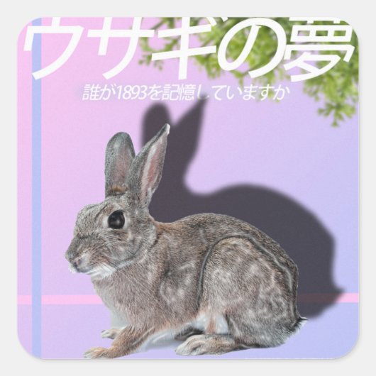 Rabbitwave 2.0 Sticker (Voorkant)