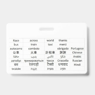 Race over de hele wereld badge