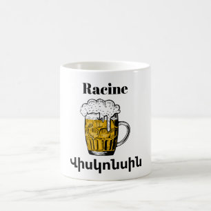 Racine,Վ ի ս կ ո ն ս Du Café Mug