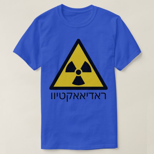 radioactief Jiddisch T-shirt (Design voorkant)