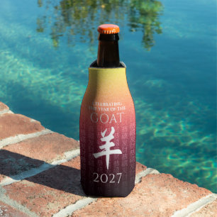 Rafraichisseur De Bouteilles Chèvre 羊 Rouge Or Symbole du zodiaque chinois luna
