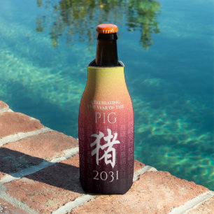 Rafraichisseur De Bouteilles Cochon porc Pig 豬 Symbole du zodiaque chinois luna