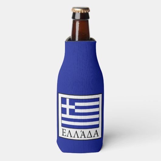 Rafraichisseur De Bouteilles Grèce (Bottle Devant)