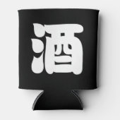 RAFRAICHISSEUR DE CANNETTES 酒 SAKE (Devant)